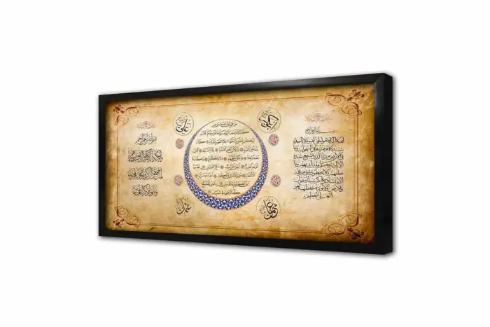 Üçlü Dua Ayetel Kürsi Bereket Ve Nazar Ayeti | Kanvas Tablo | Cam Tablo | Mdf Tablo | B34012 - Görsel 4