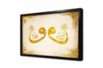 Çifte Vav Allah Muhammed | Kanvas Tablo | Cam Tablo | Mdf Tablo | B34018 - Görsel 4