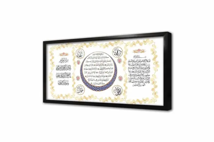 Üçlü Dua Ayetel Kürsi Bereket Ve Nazar Ayeti | Kanvas Tablo | Cam Tablo | Mdf Tablo | B34020 - Görsel 4