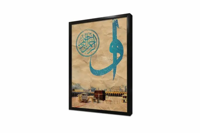Elif Vav Ve Kabe | Kanvas Tablo | Cam Tablo | Mdf Tablo | B34022 - Görsel 4