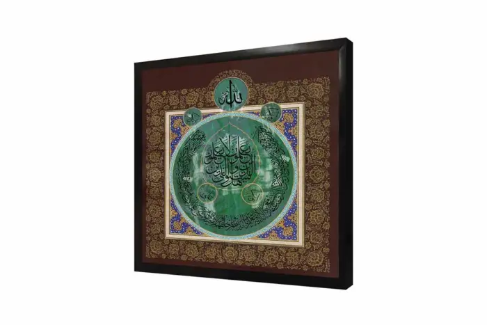 Ayetel Kürsi Ve Allah Lafzı | Kanvas Tablo | Cam Tablo | Mdf Tablo | B34025 - Görsel 4