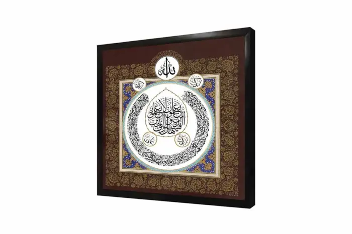 Ayetel Kürsi Ve Allah Lafzı | Kanvas Tablo | Cam Tablo | Mdf Tablo | B34026 - Görsel 4