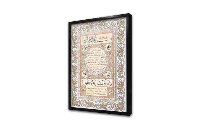 Hilyei Şerif Beyaz | Kanvas Tablo | Cam Tablo | Mdf Tablo | B34030 - Görsel 4