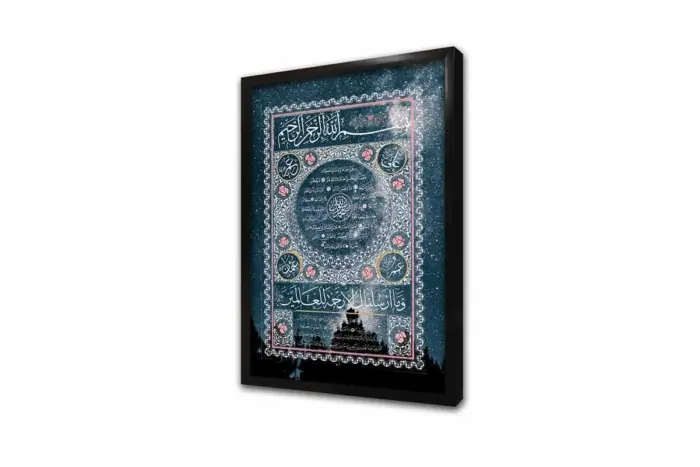 Hilyei Şerif Gökyüzü | Kanvas Tablo | Cam Tablo | Mdf Tablo | B34031 - Görsel 4