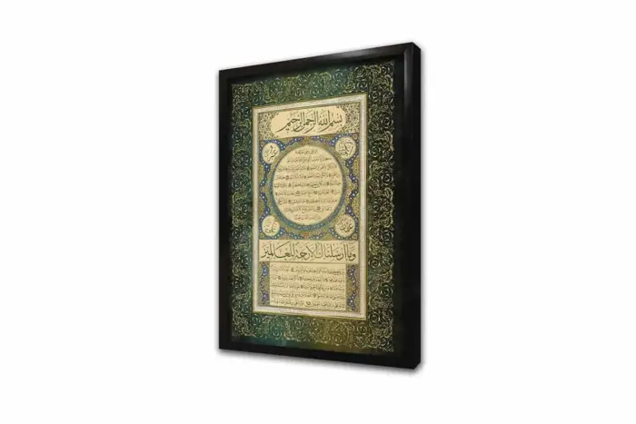 Hilyei Şerif Yeşil | Kanvas Tablo | Cam Tablo | Mdf Tablo | B34032 - Görsel 4