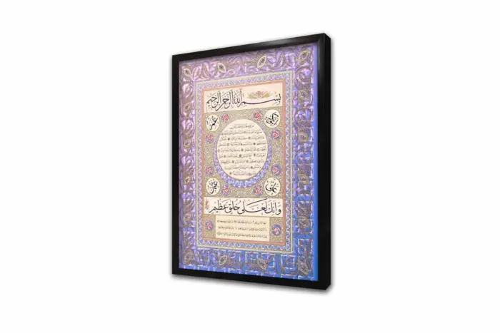 Hilyei Şerif Lila Mor | Kanvas Tablo | Cam Tablo | Mdf Tablo | B34034 - Görsel 4